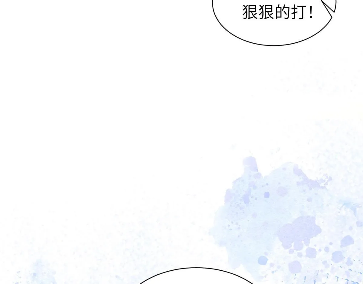 第9话 老公前女友差点被我气死134