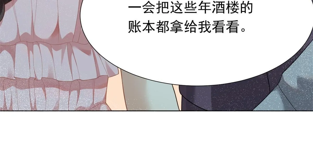 第15话 植物人老公醒了37