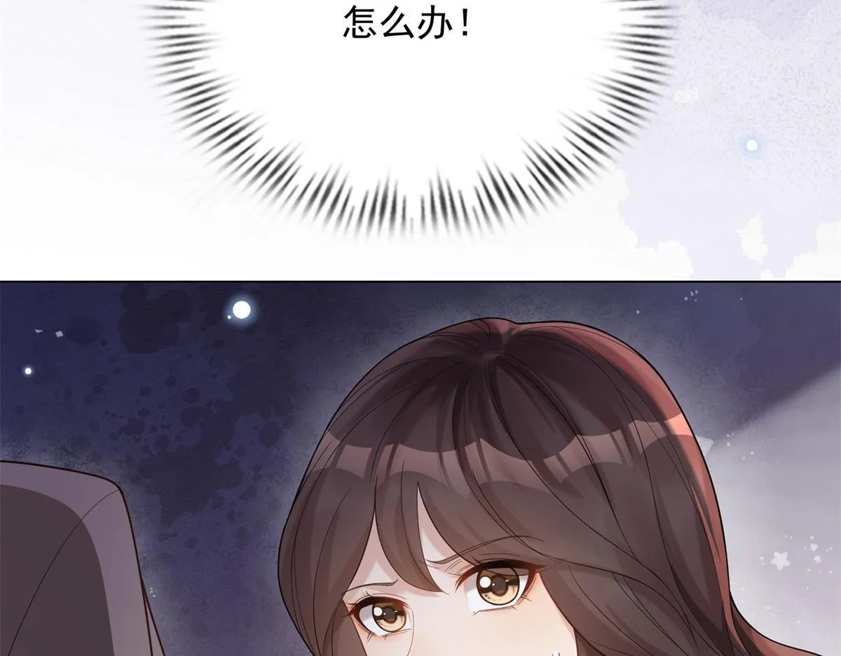 第23话 是不是出什么事了？！36