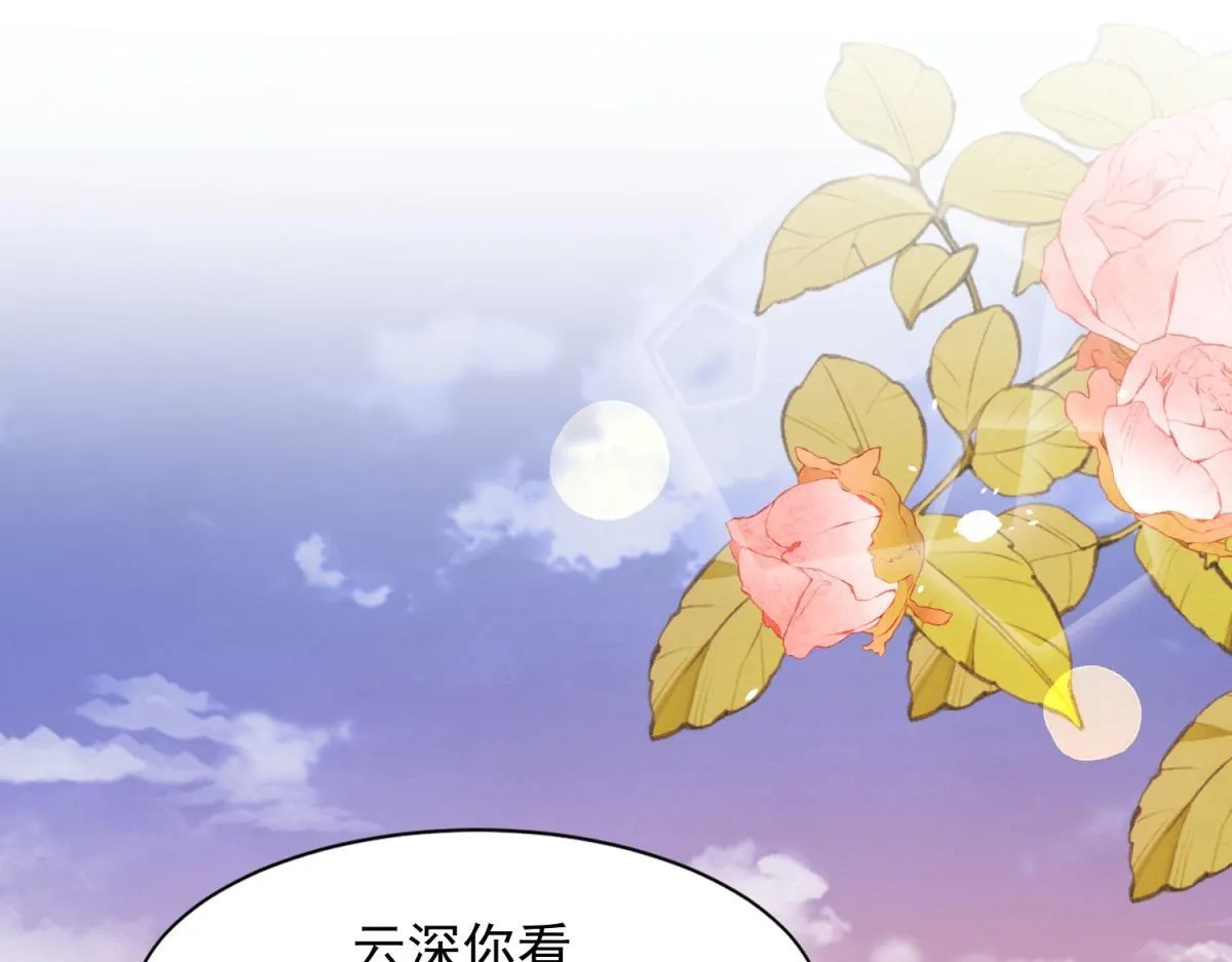 第19话 把衣服解开106
