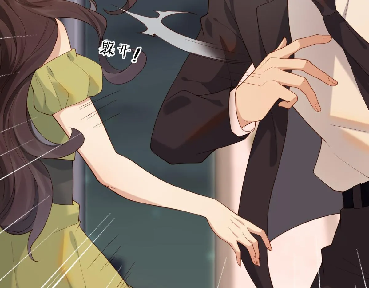 第1话 欺辱没妈妈的孩子141