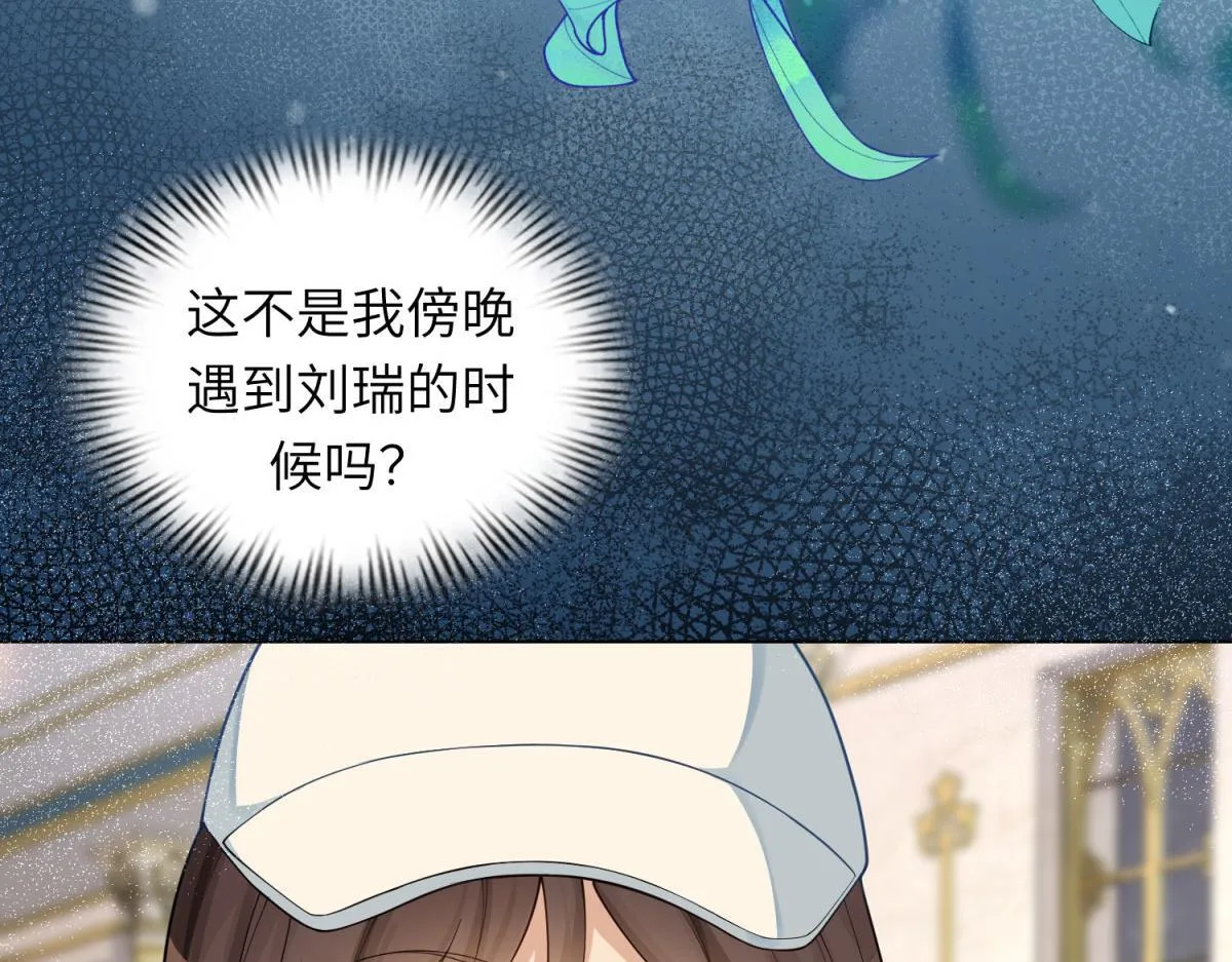 第10话 老公前女友陷害我132