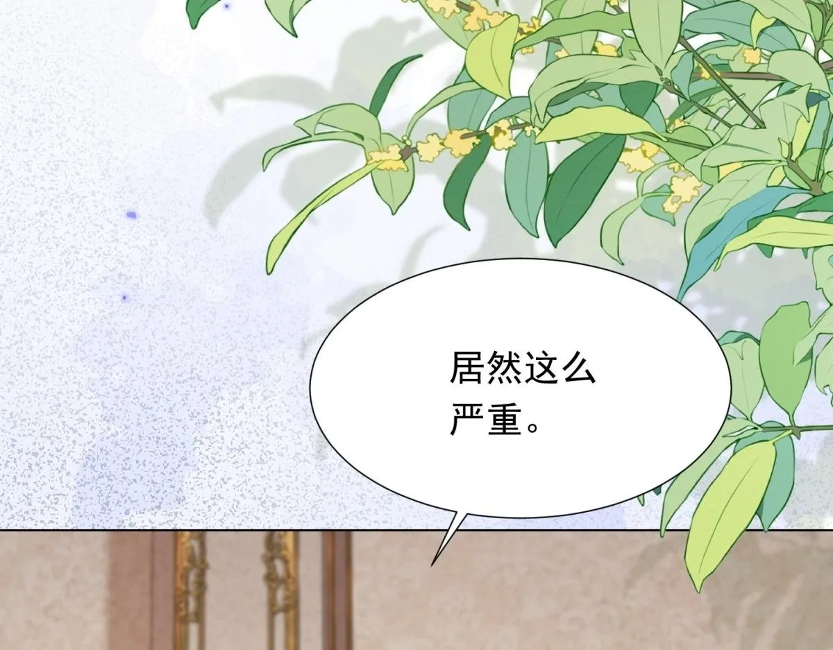 第22话 这好戏我可不能错过！85
