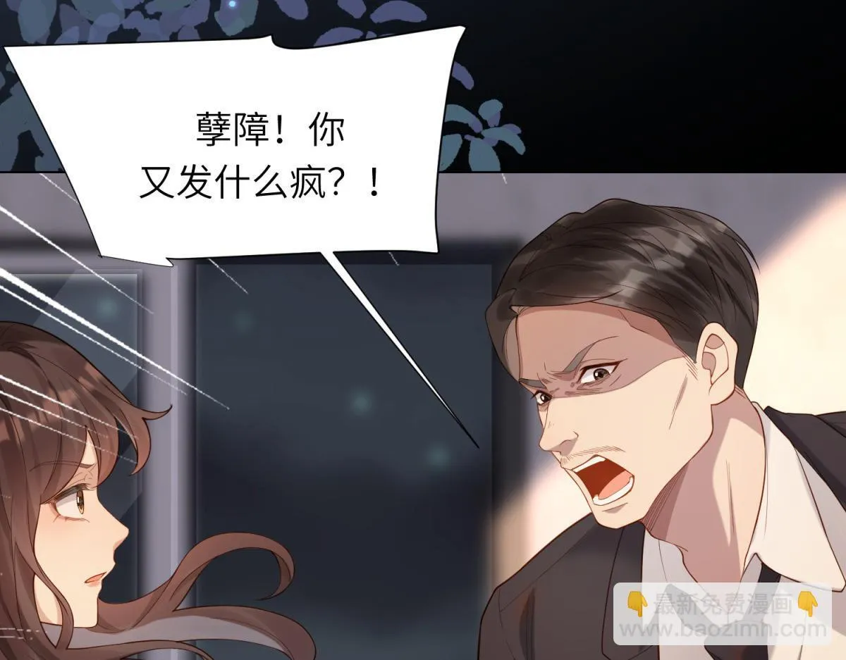 第1话 欺辱没妈妈的孩子140
