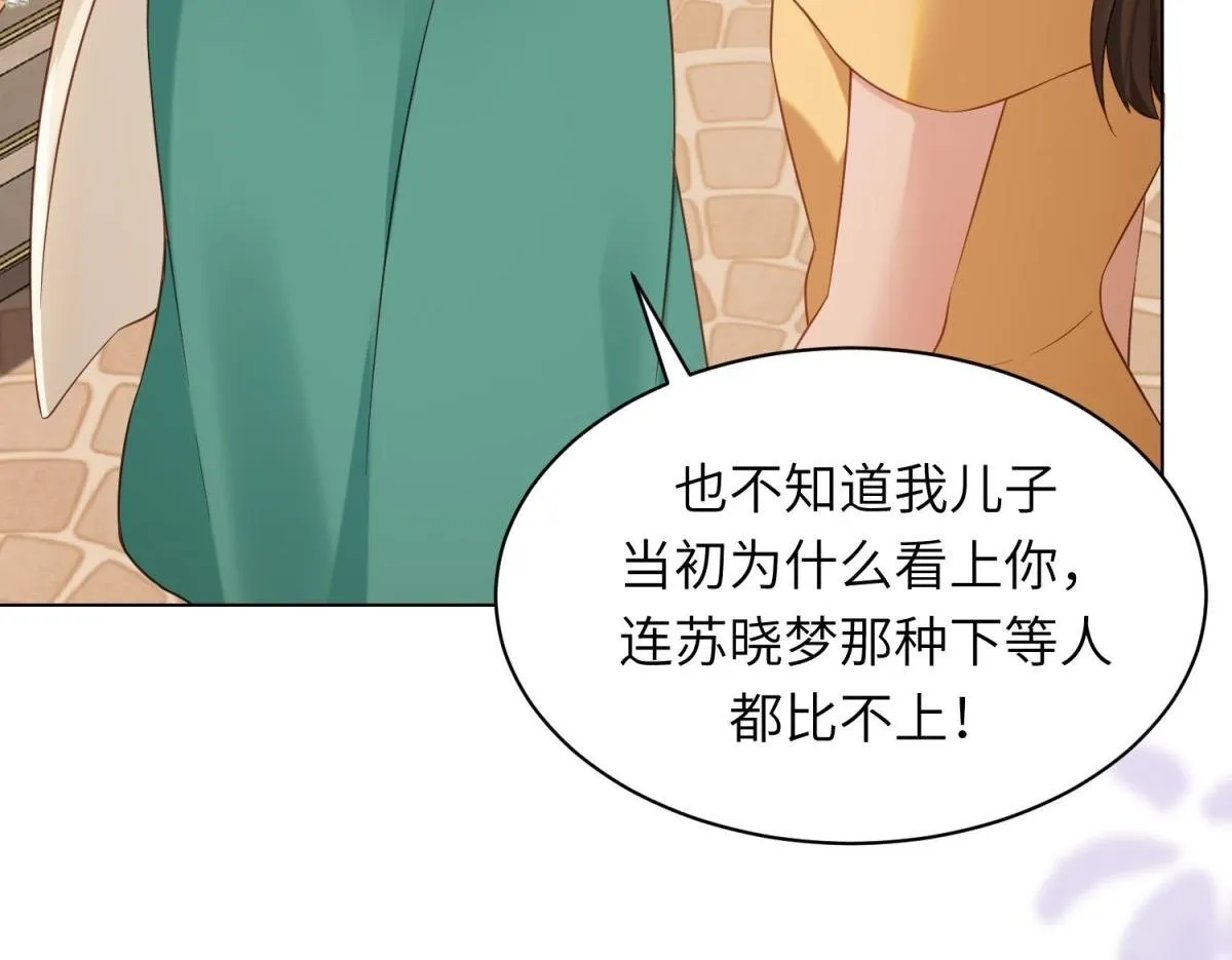 第7话 老公心上人白月光登门99
