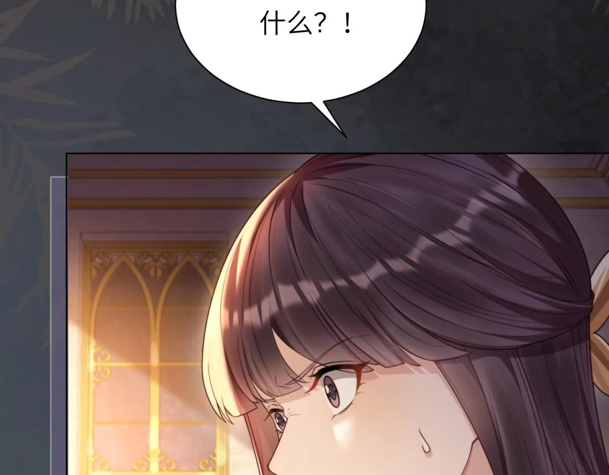 第11话 老公前女友踢到铁板了6