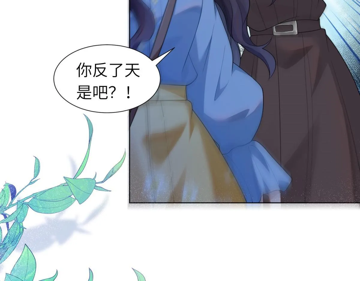 第12话 恶毒继母继妹翻车了93
