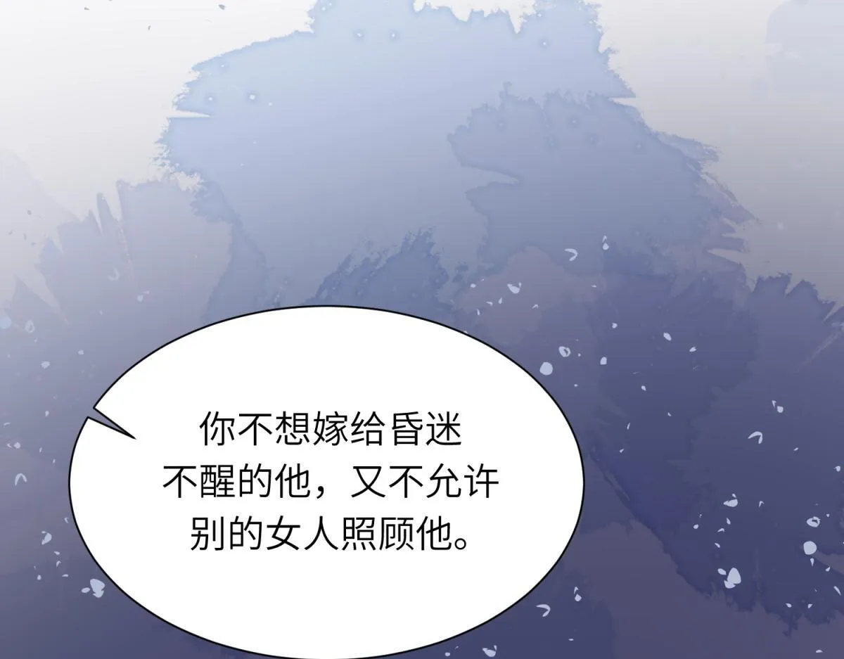 第11话 老公前女友踢到铁板了30