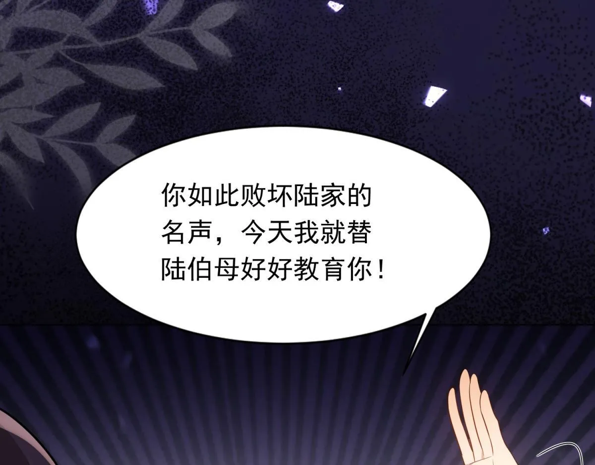 第24话 齐初夏挨了两巴掌42