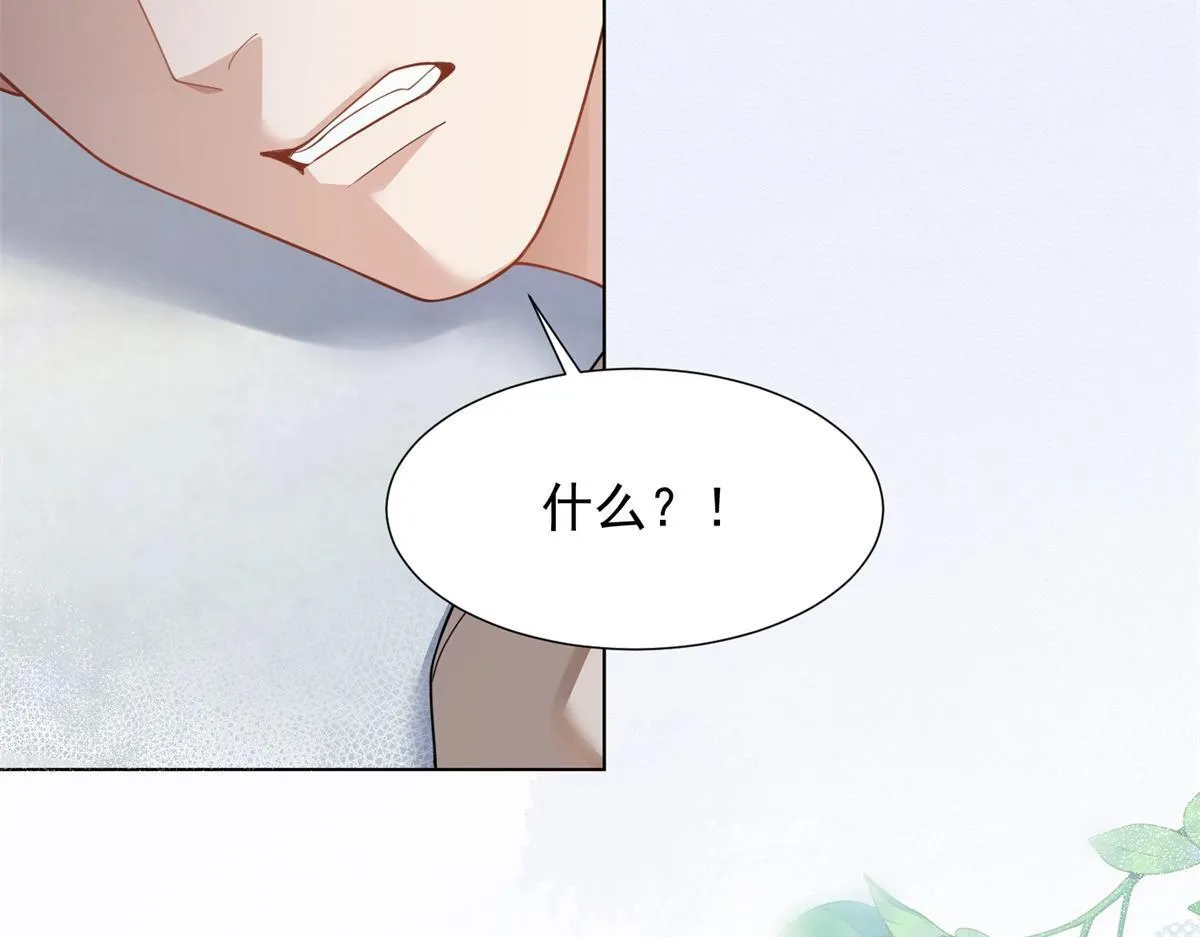 第15话 植物人老公醒了18