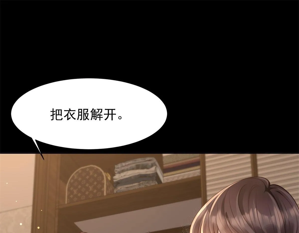 第19话 把衣服解开158