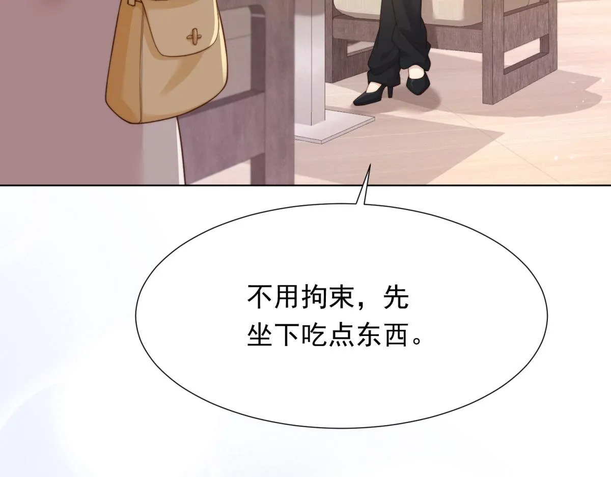 第18话 不被爱的才是小三！111
