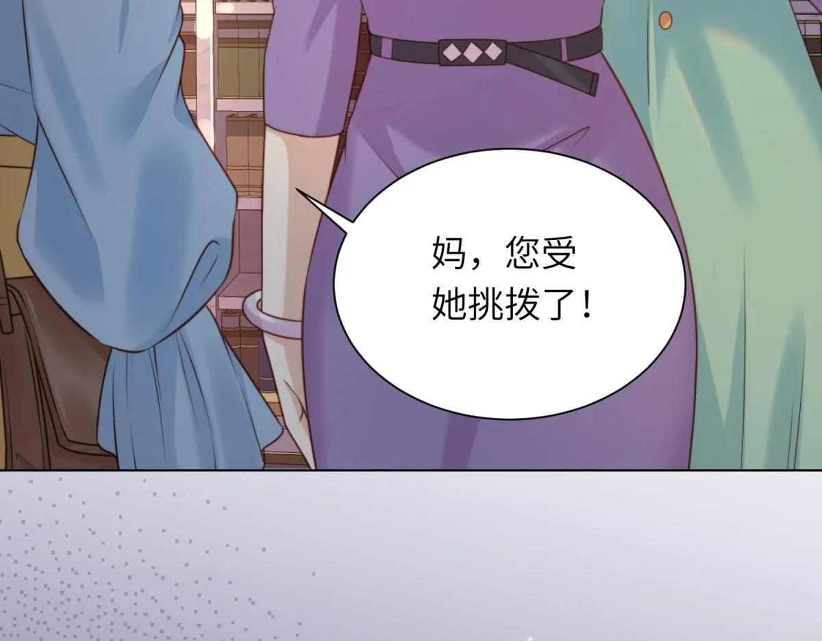 第11话 老公前女友踢到铁板了11
