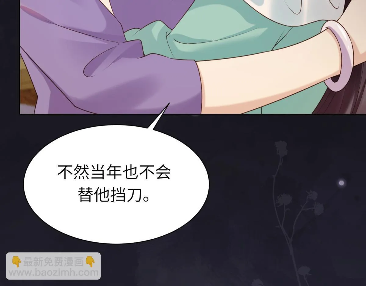 第11话 老公前女友踢到铁板了48