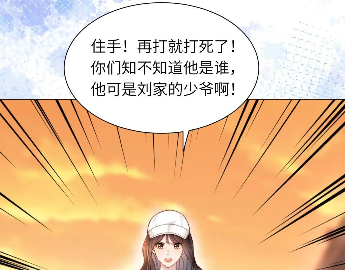 第9话 老公前女友差点被我气死142