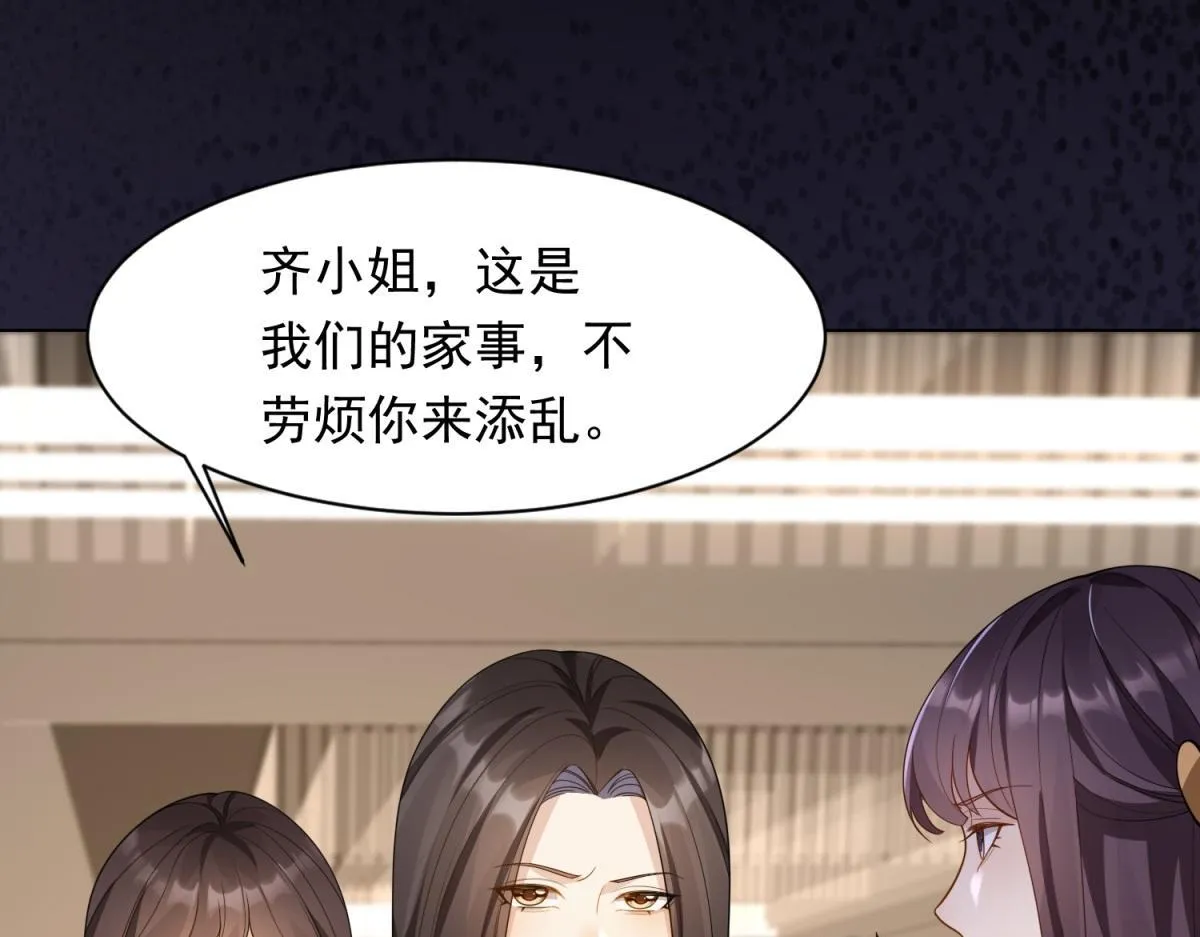 第24话 齐初夏挨了两巴掌19
