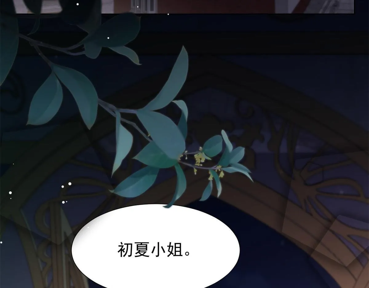 第25话 竟然抢走了我的男人！124