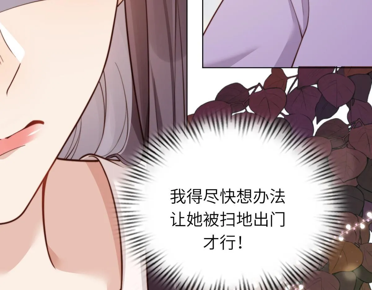 第9话 老公前女友差点被我气死125