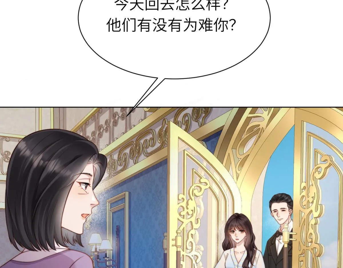 第13话 身败名裂67