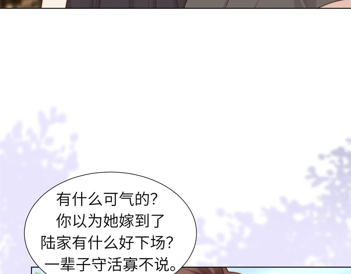 第3话 植物人老公睁开双眼132