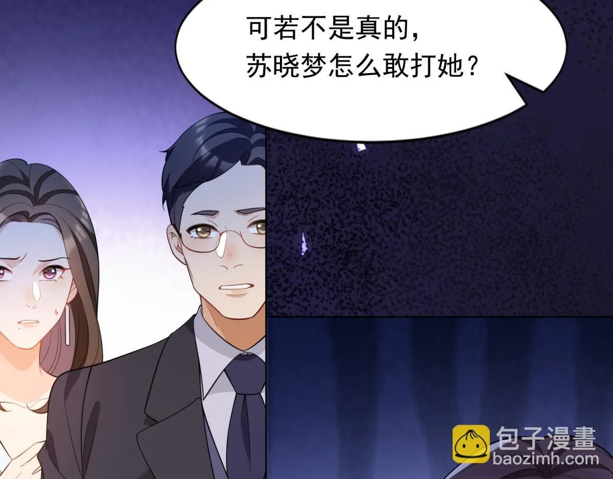 第24话 齐初夏挨了两巴掌80