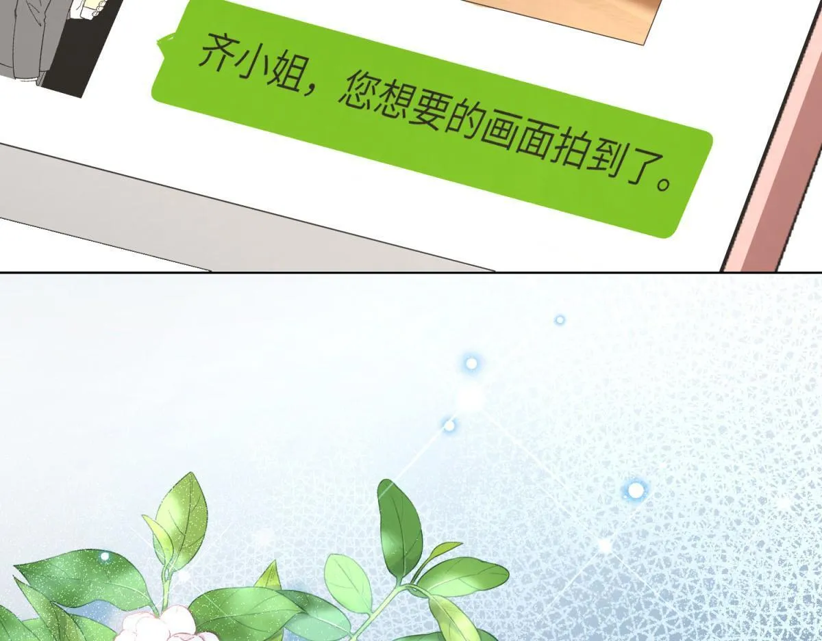 第10话 老公前女友陷害我61