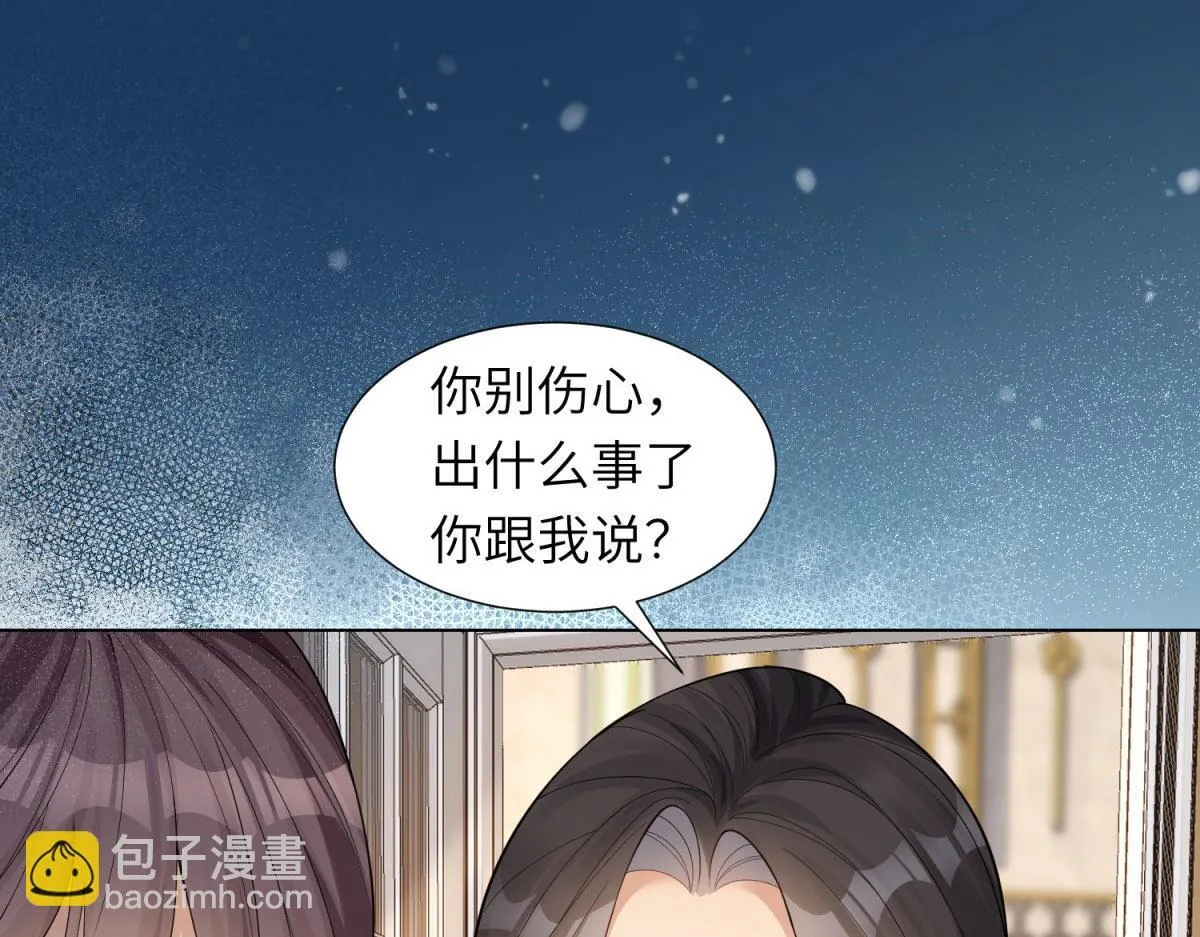 第10话 老公前女友陷害我72