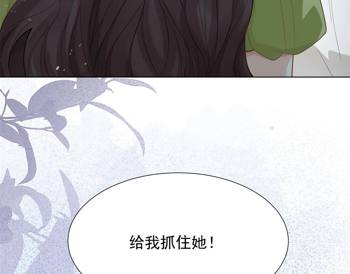 第23话 是不是出什么事了？！41