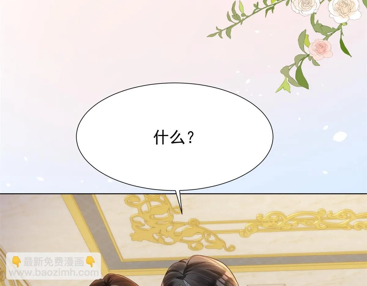 第16话 二伯夫人痛哭求放过73
