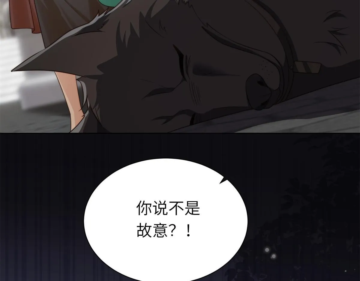 第7话 老公心上人白月光登门68