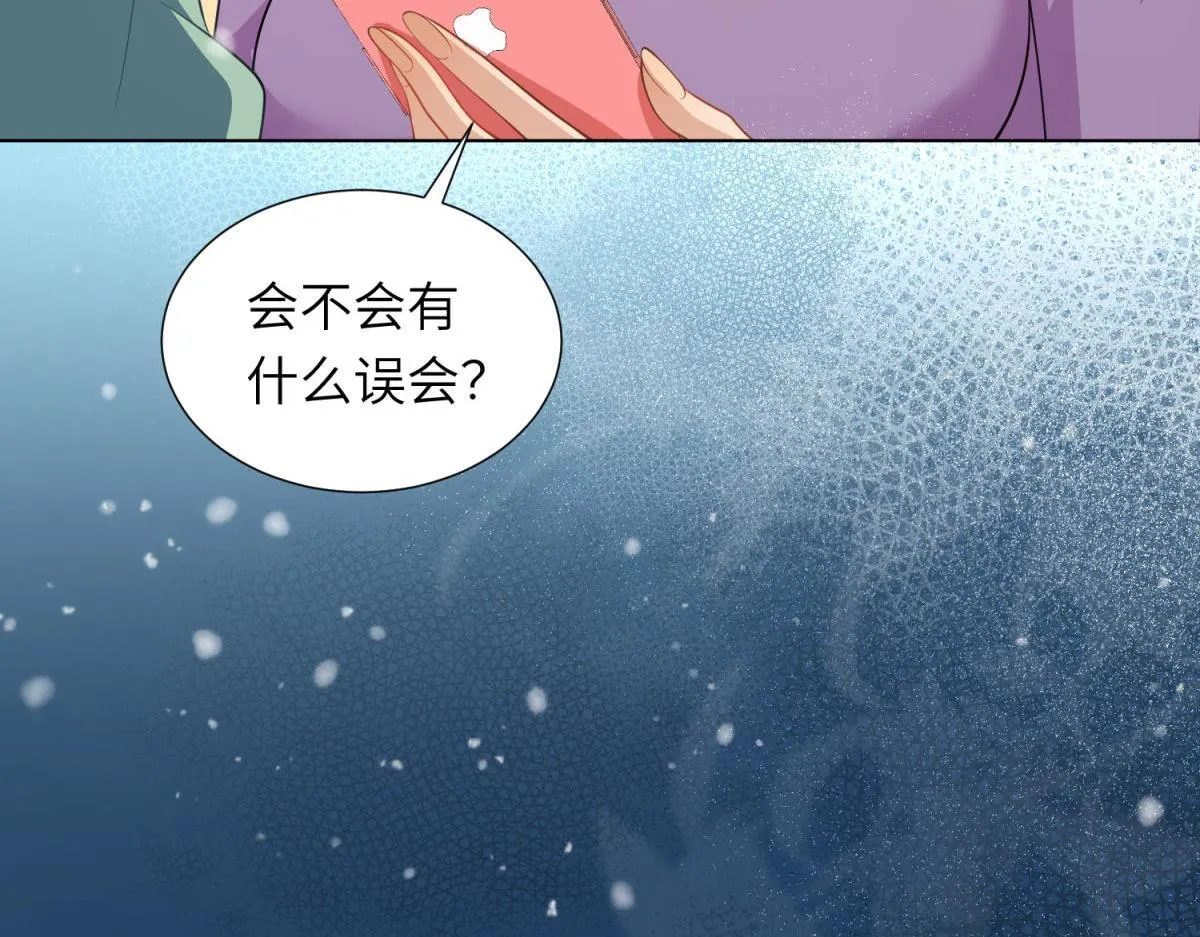 第10话 老公前女友陷害我92