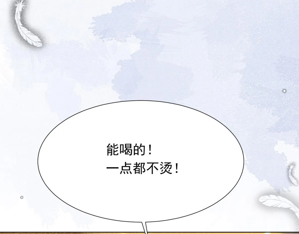 第15话 植物人老公醒了136