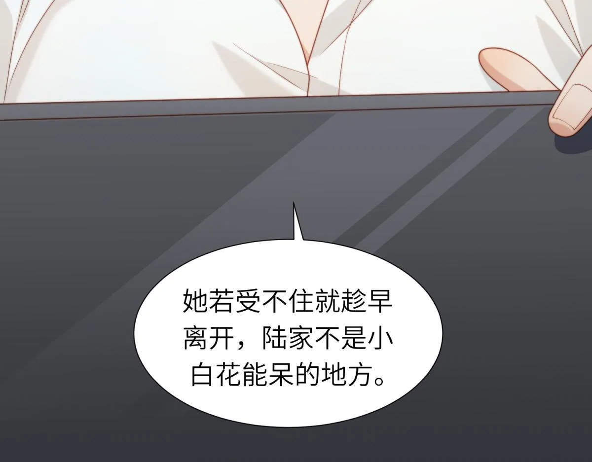 第3话 植物人老公睁开双眼121