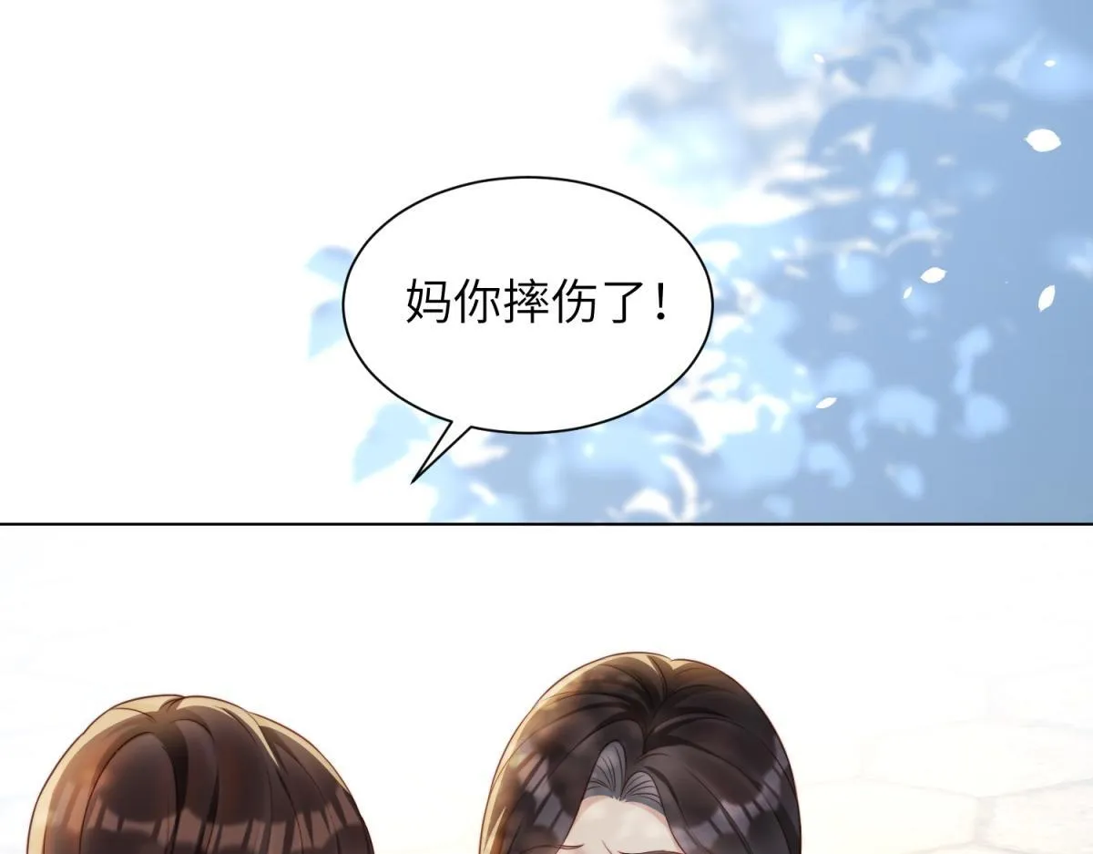 第7话 老公心上人白月光登门31