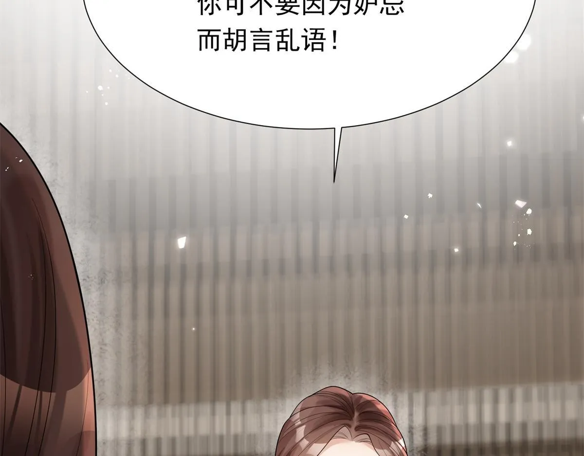 第23话 是不是出什么事了？！111