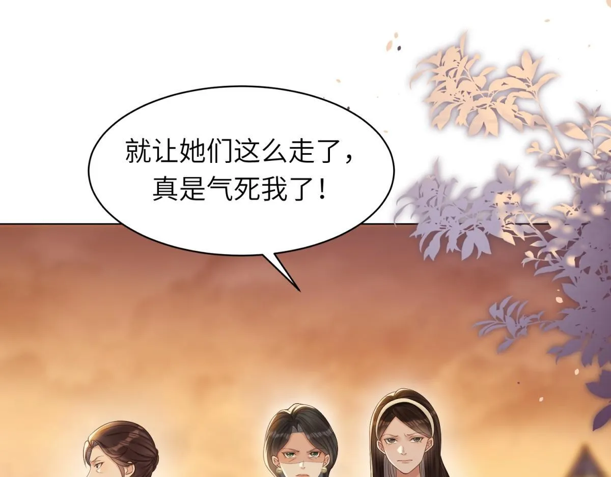第7话 老公心上人白月光登门90