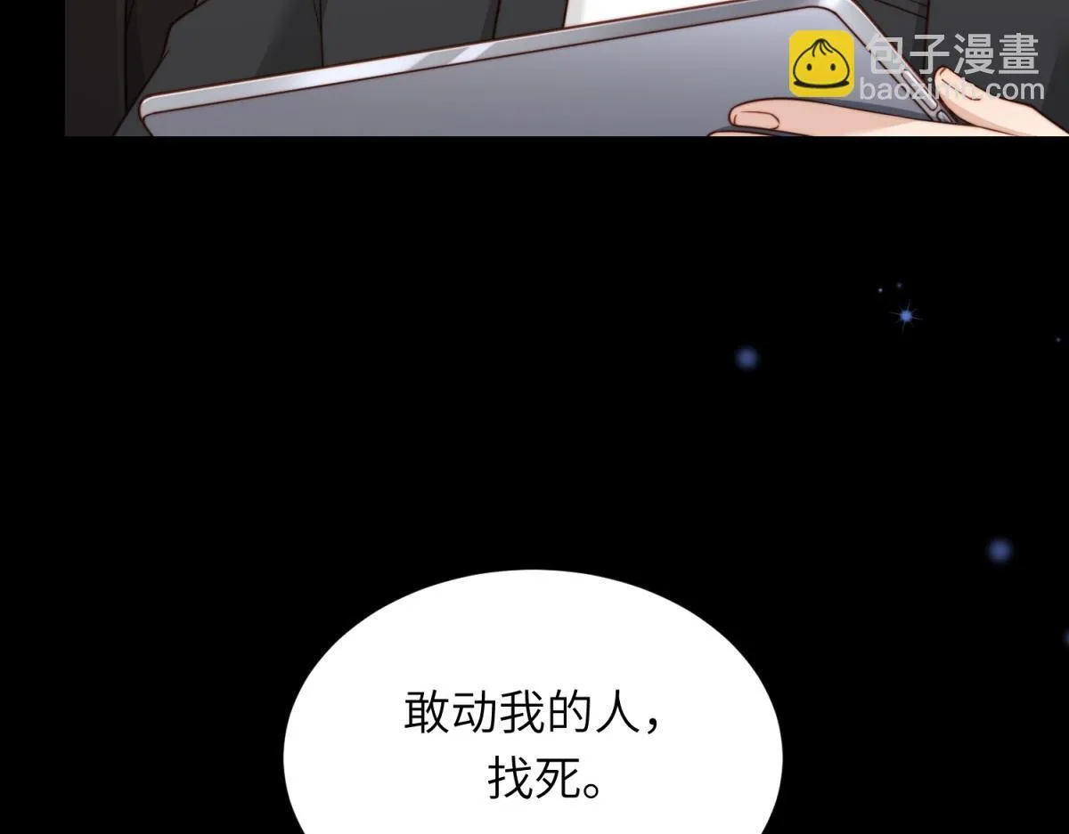 第13话 身败名裂105