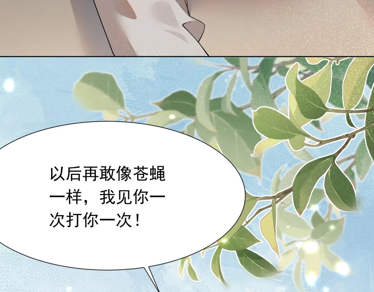 第15话 植物人老公醒了76