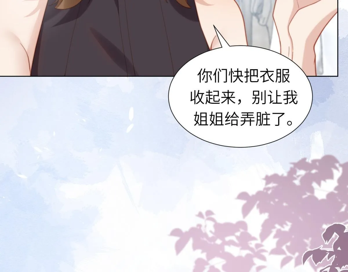 第4话 苏林颜母女俩差点被气傻26