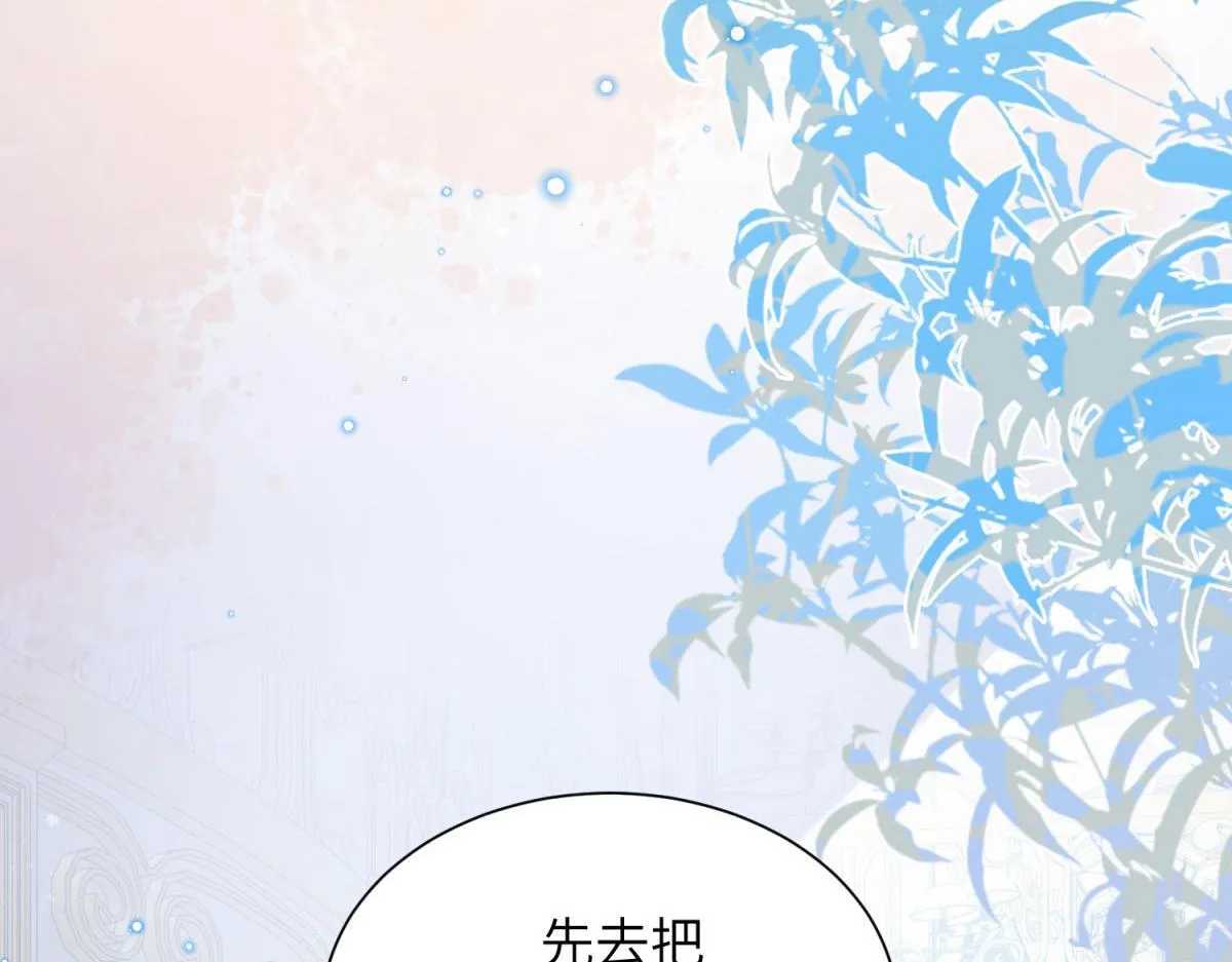 第11话 老公前女友踢到铁板了129