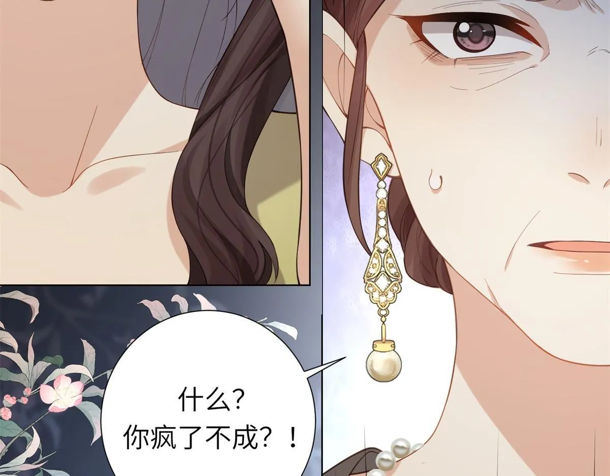 第1话 欺辱没妈妈的孩子111