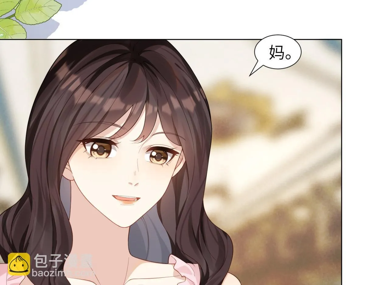 第2话 和植物人生个孩子46