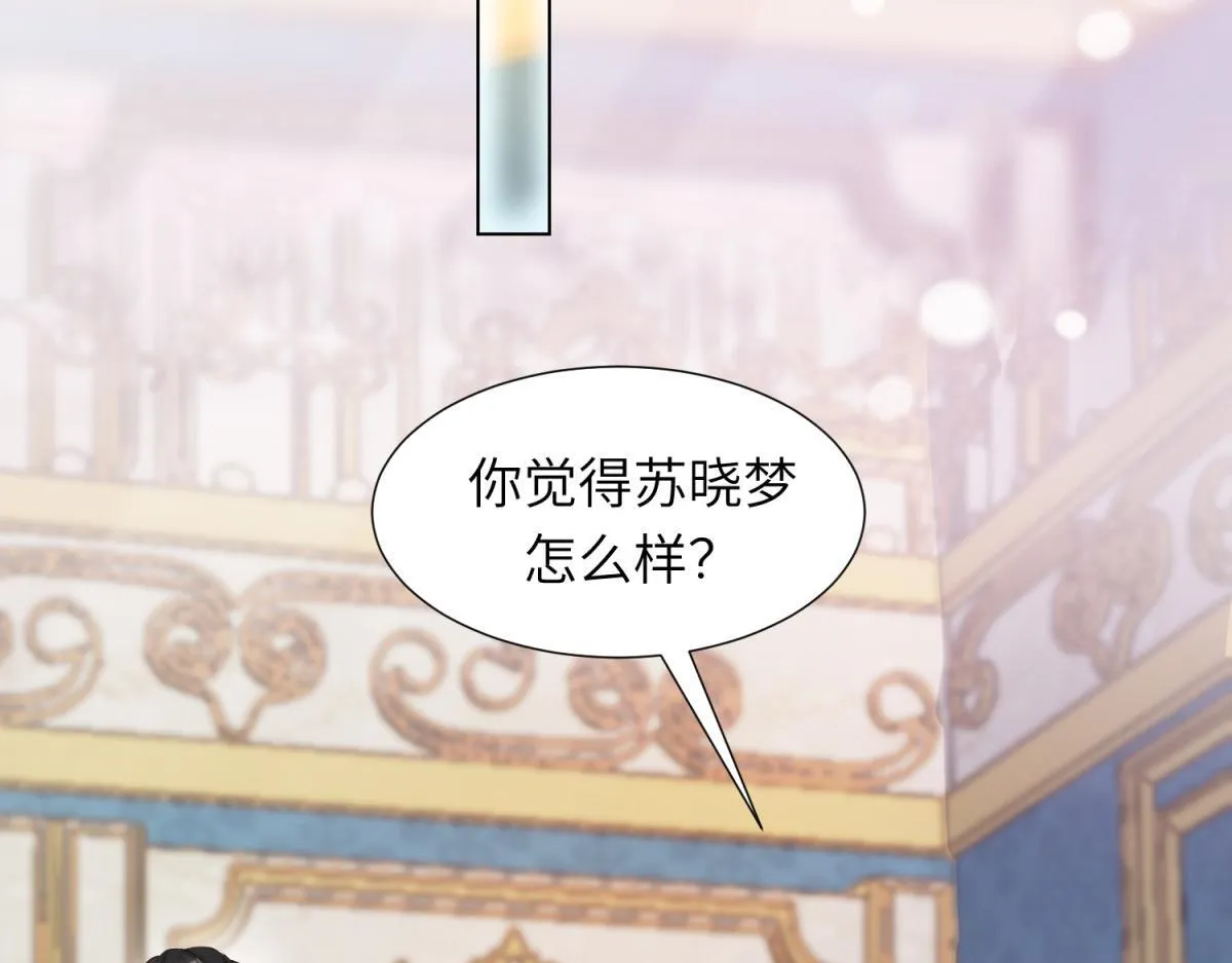 第3话 植物人老公睁开双眼52