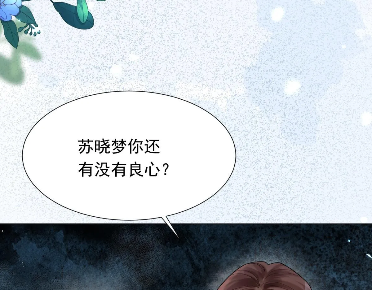 第23话 是不是出什么事了？！127