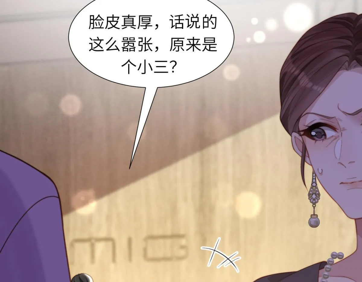 第4话 苏林颜母女俩差点被气傻64