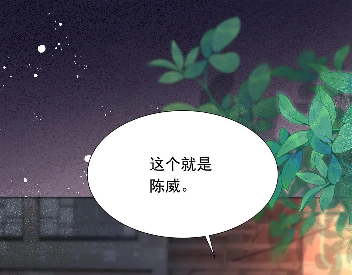 第22话 这好戏我可不能错过！125