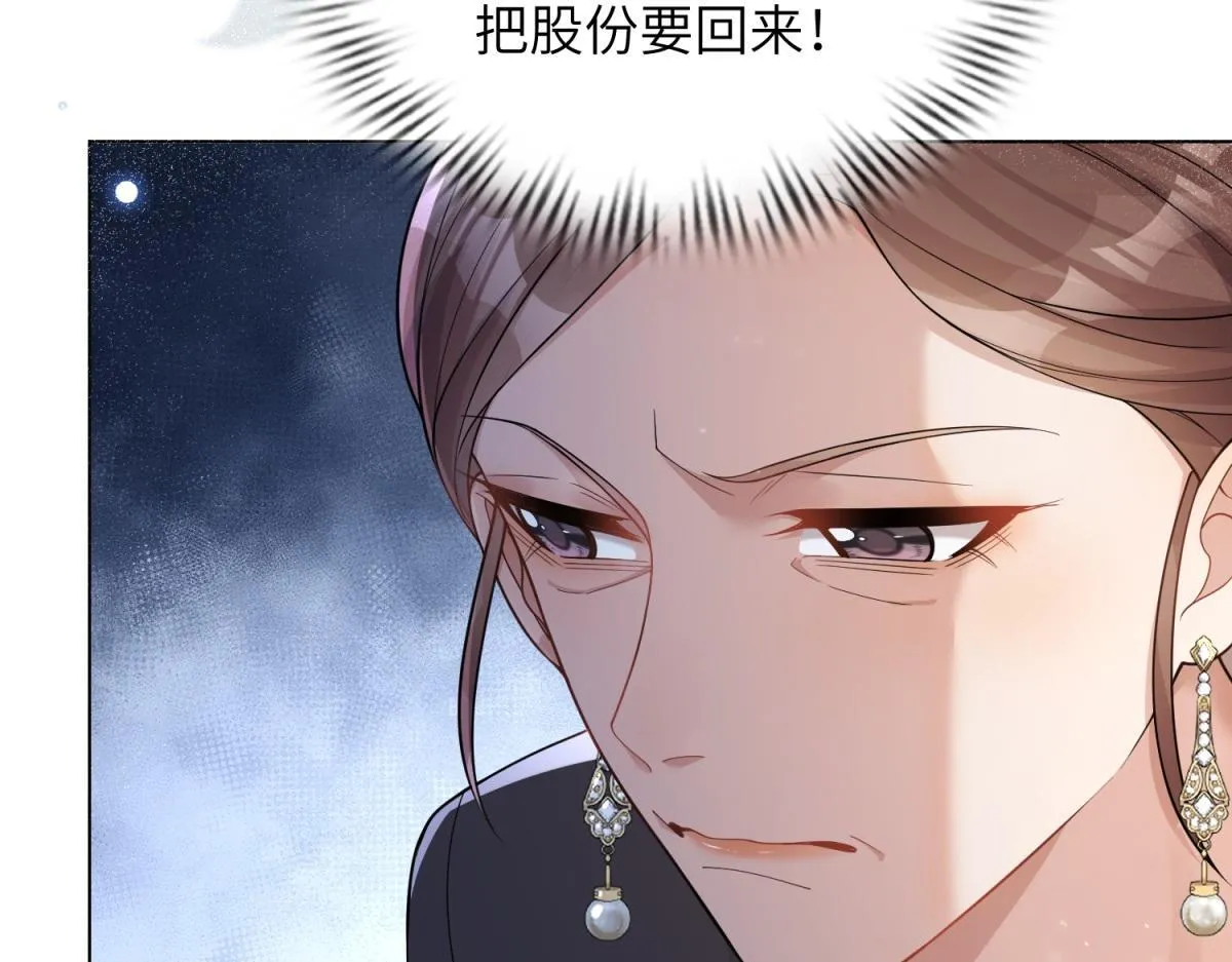第12话 恶毒继母继妹翻车了70
