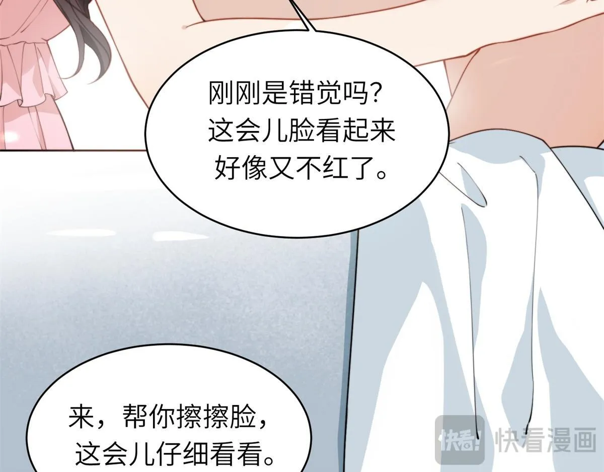 第3话 植物人老公睁开双眼10