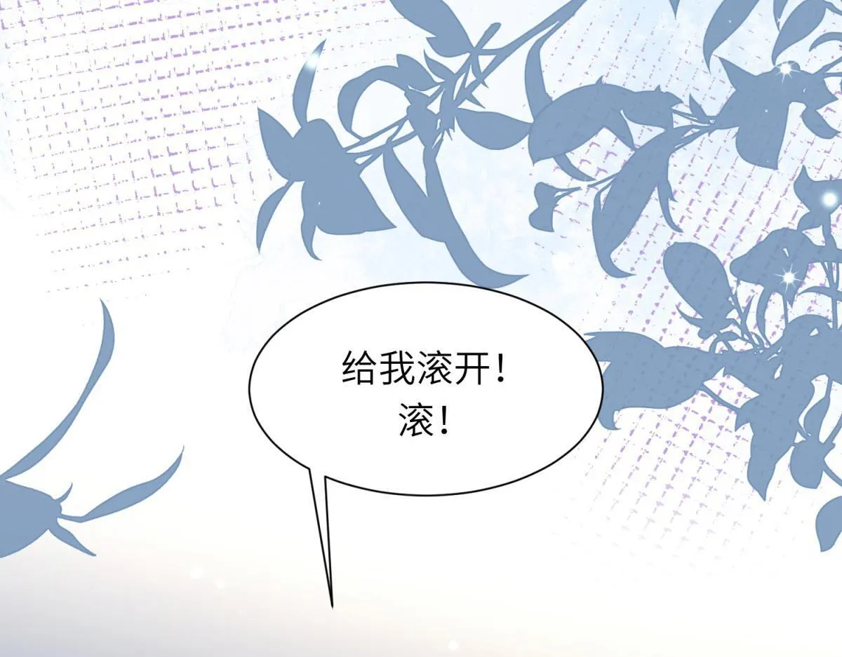 第13话 身败名裂5