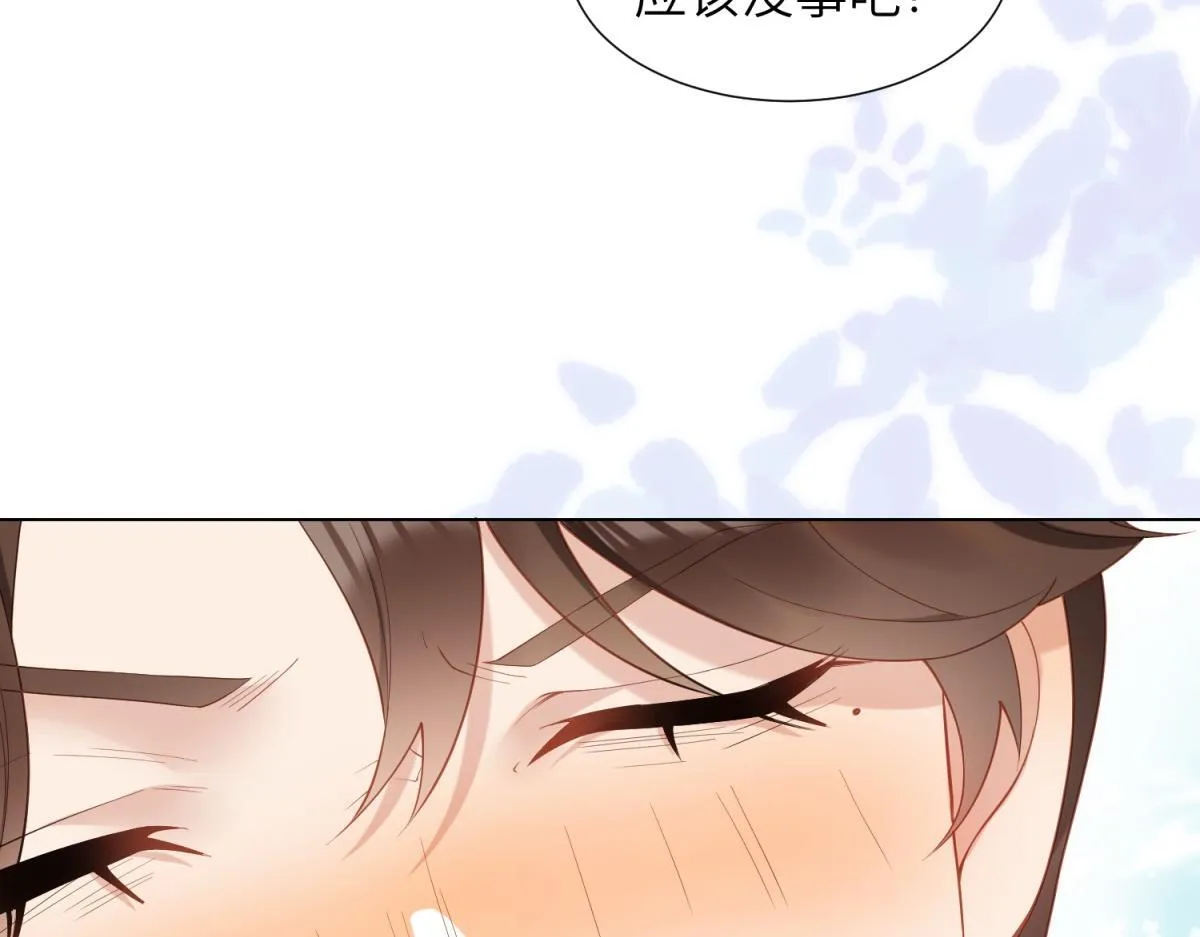 第3话 植物人老公睁开双眼41